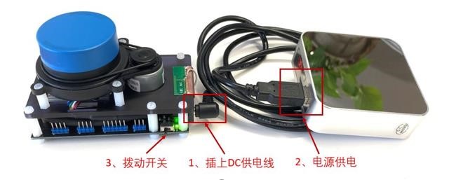 基于ROS的激光雷達建圖步驟