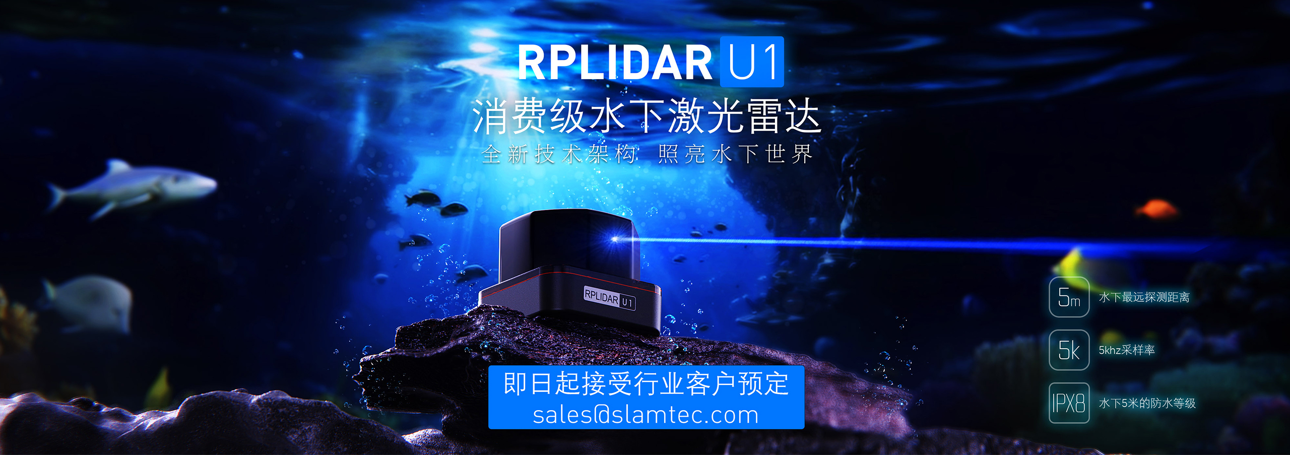 Rplidar U1