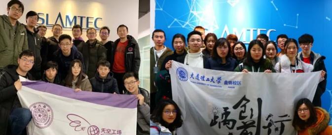 思岚科技与上海交通大学成立联合实验室