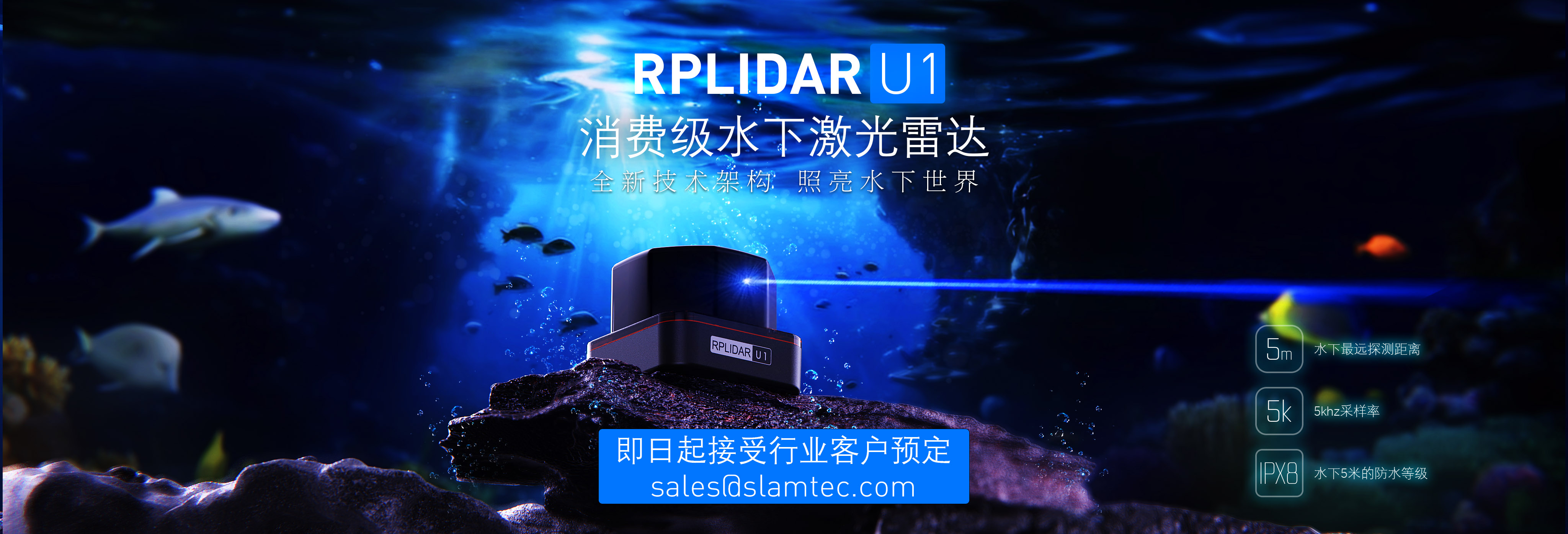 Rplidar U1