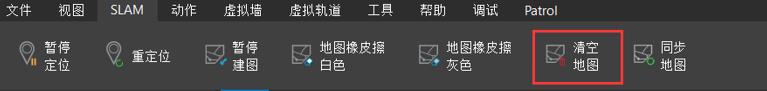 robostudio页面 清空地图