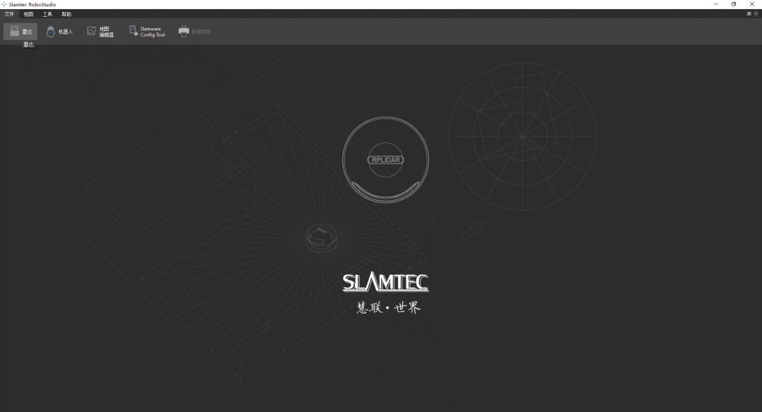下載完畢后解壓縮.zip壓縮包，雙擊打開文件夾目錄下Robo Studio.exe，完成Robo Studio軟件的安裝工作。