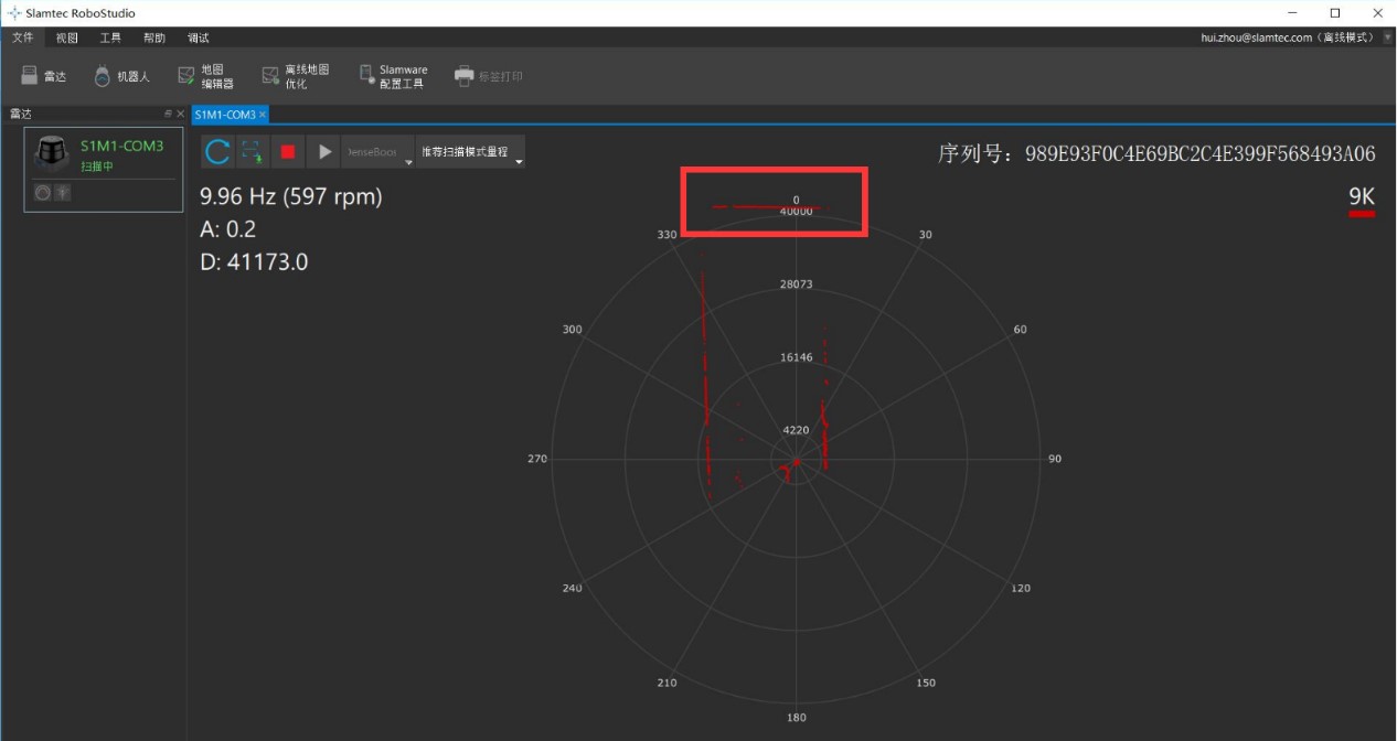 RPLIDAR S1在室外陽光下實(shí)現(xiàn)40+m建圖效果