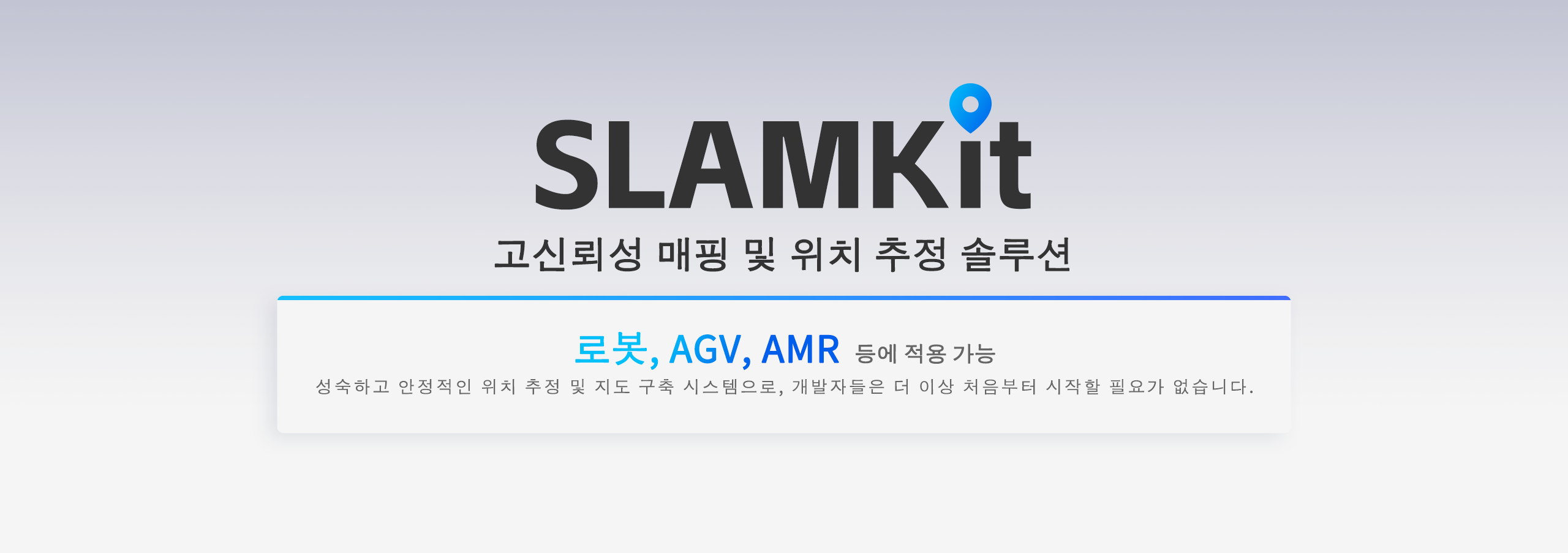 SLAMKit