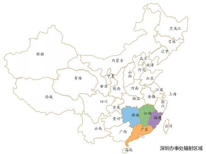 思岚深圳办事处